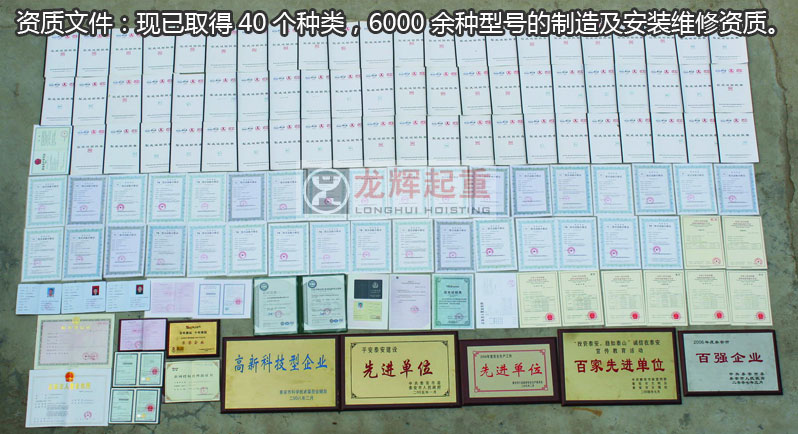 ɽ�|���x���ؙCе���޹�˾�Y�|�ļ�